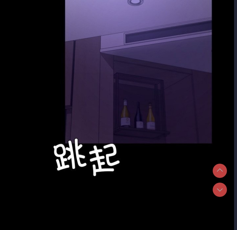背叛的开始 第54话 第133页