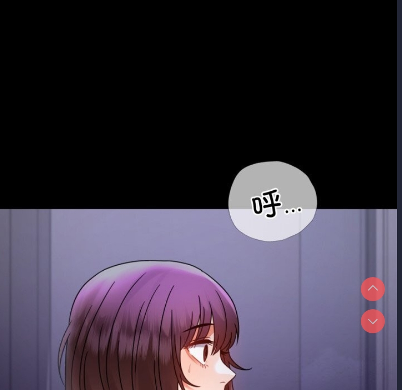 背叛的开始 第54话 第134页