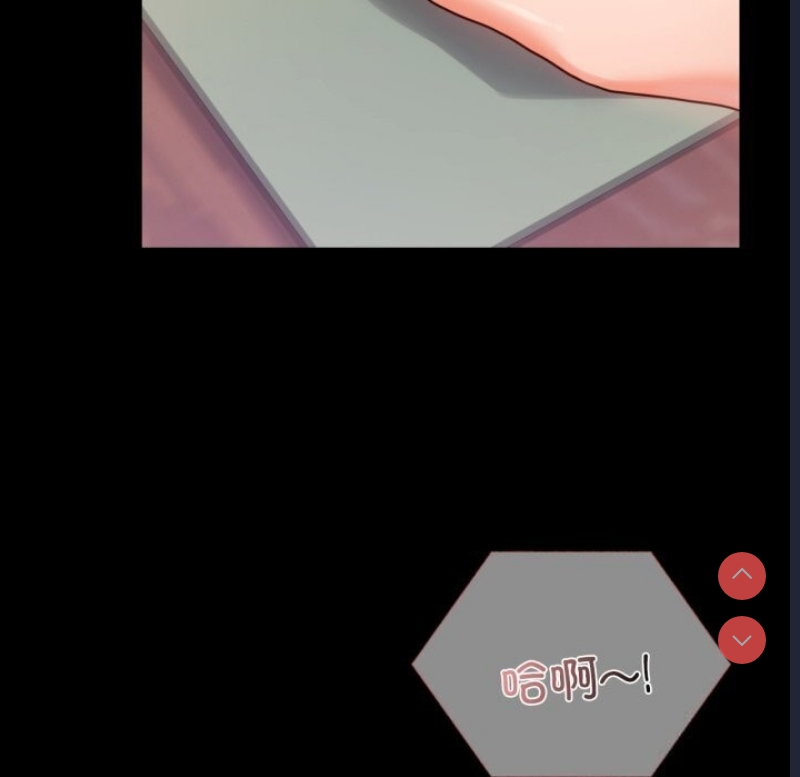 背叛的开始 第54话 第156页