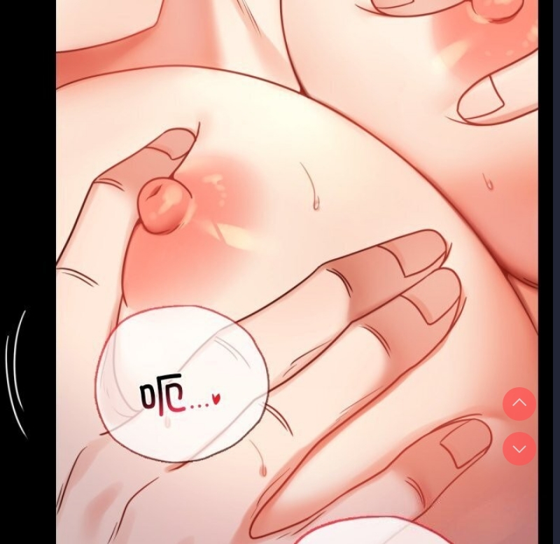 背叛的开始 第54话 第43页