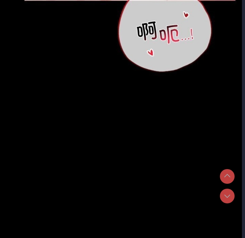 背叛的开始 第54话 第44页