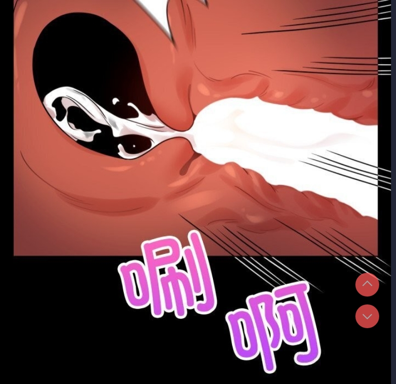背叛的开始 第54话 第50页