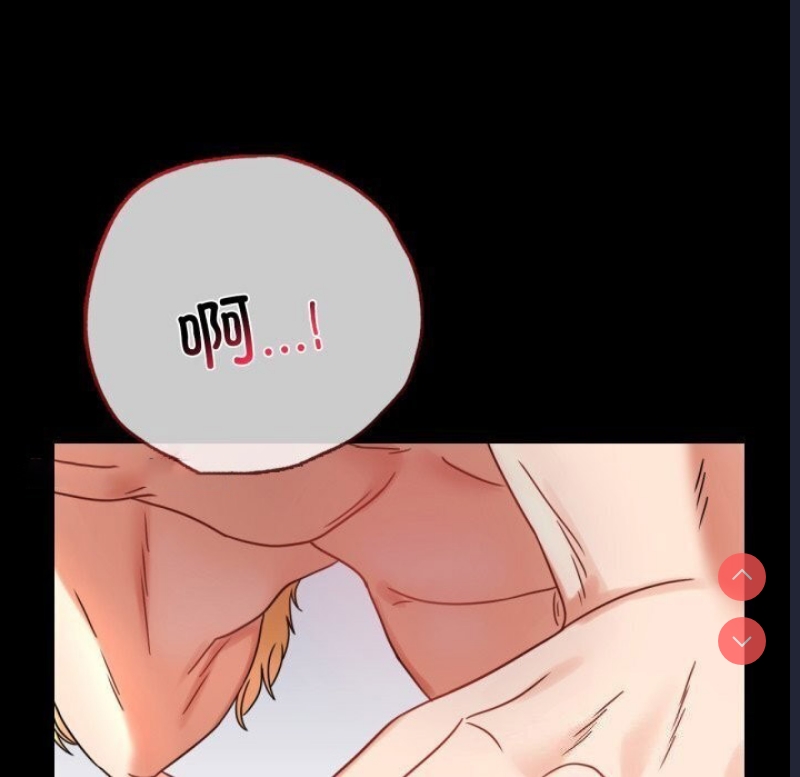 背叛的开始 第54话 第90页