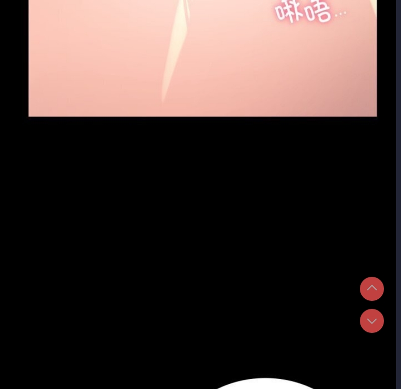 背叛的开始 第54话 第98页