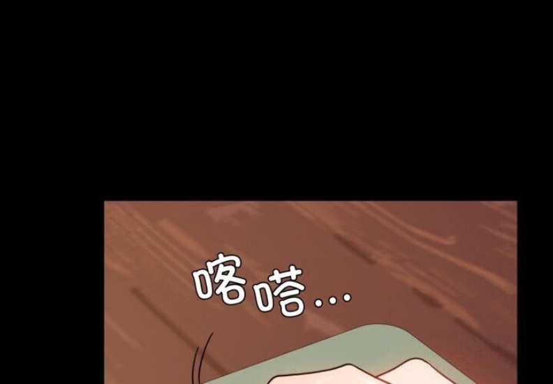 背叛的开始 第55话 第1页