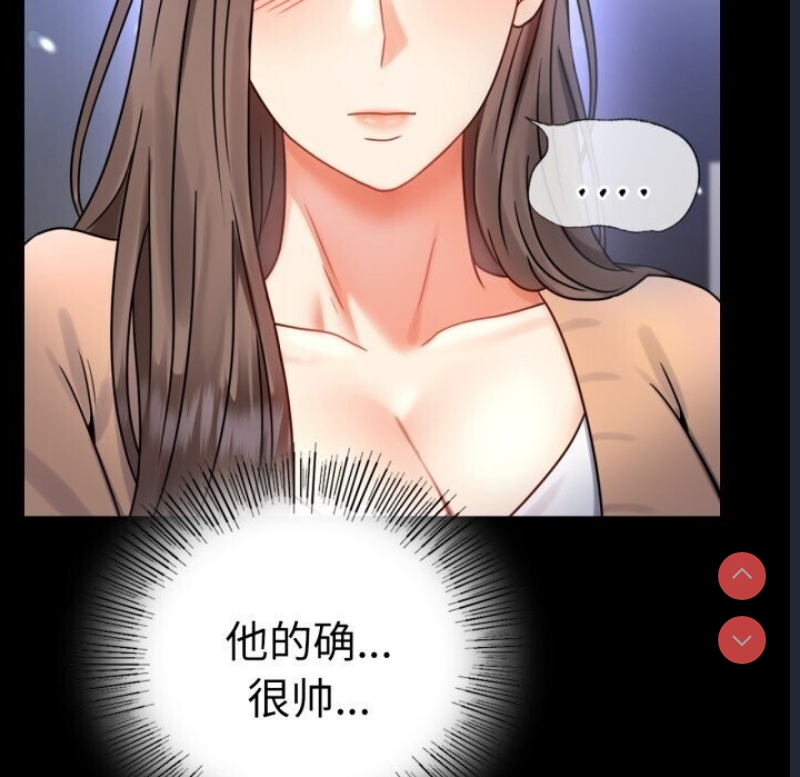 背叛的开始 第55话 第113页