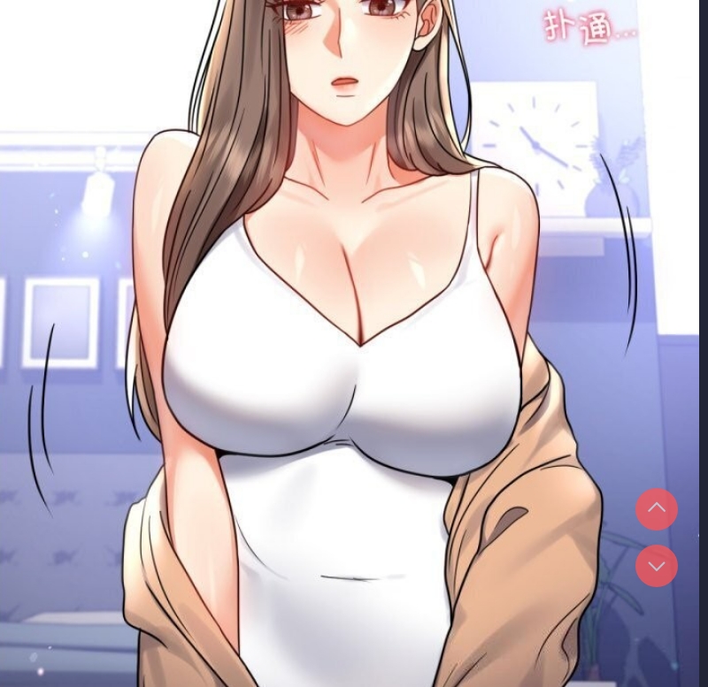 背叛的开始 第55话 第125页