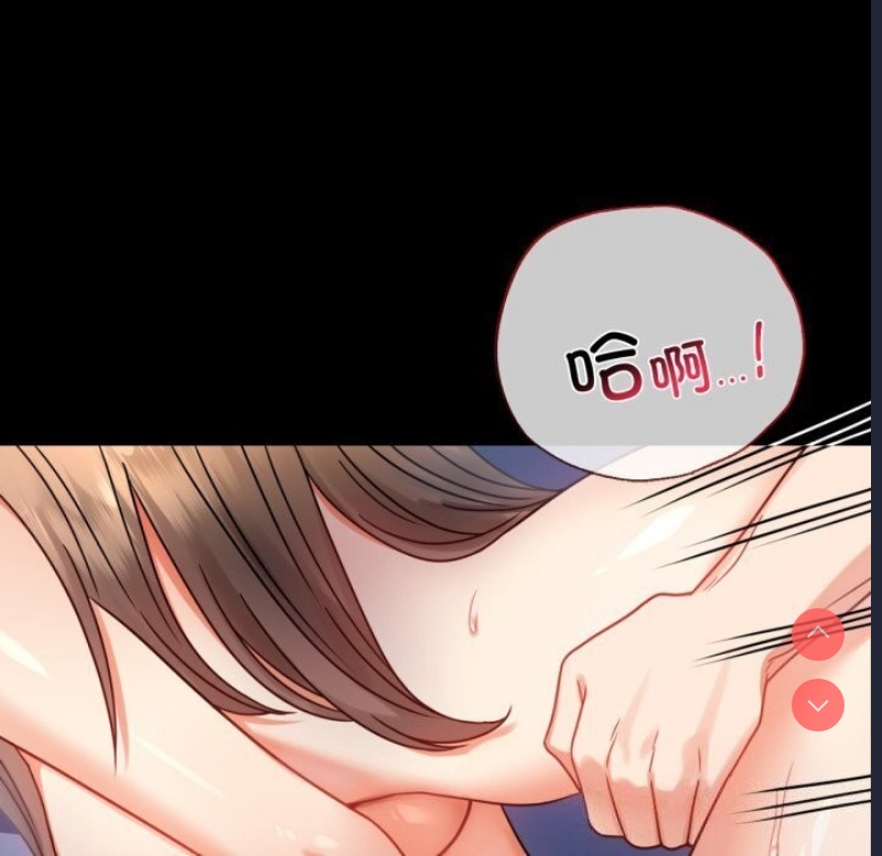 背叛的开始 第55话 第127页