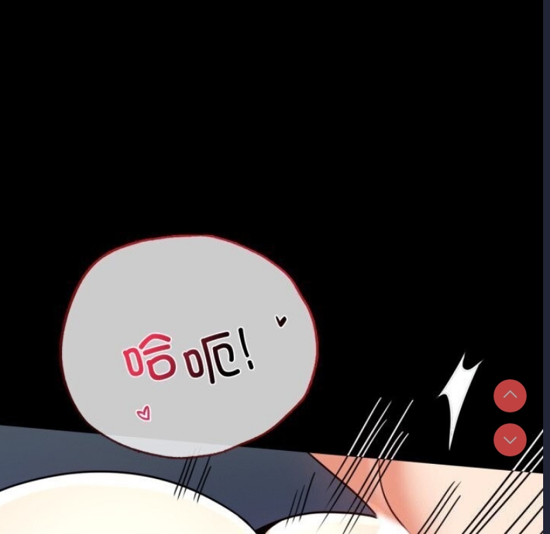 背叛的开始 第55话 第131页