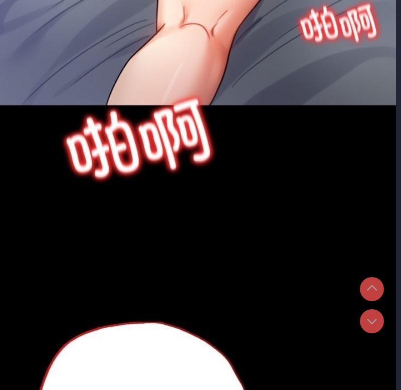 背叛的开始 第55话 第135页