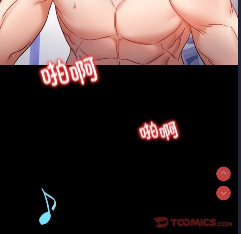 背叛的开始 第55话 第137页