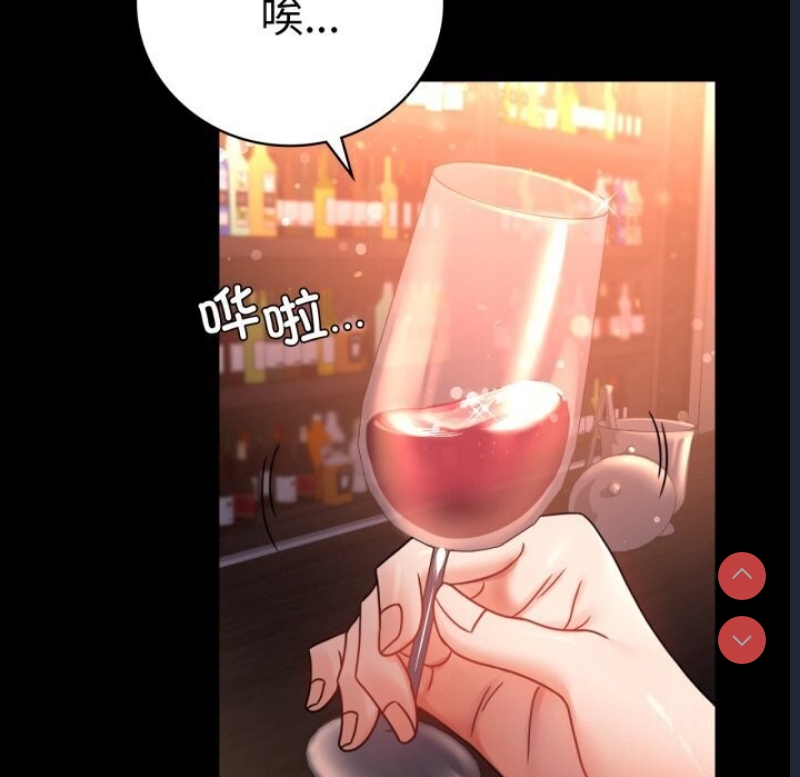 背叛的开始 第55话 第19页