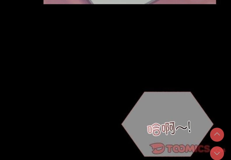 背叛的开始 第55话 第3页