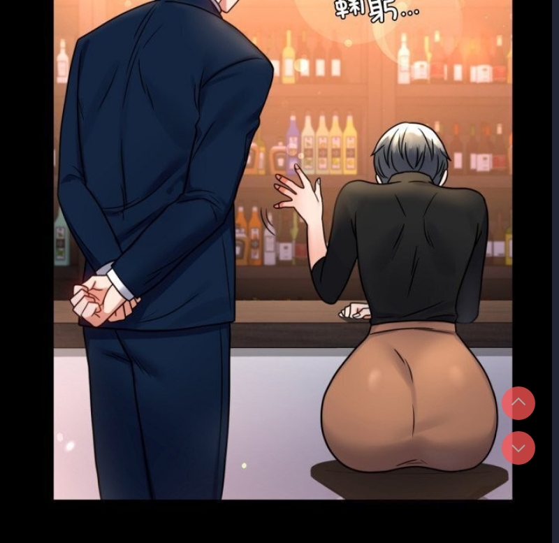 背叛的开始 第55话 第38页