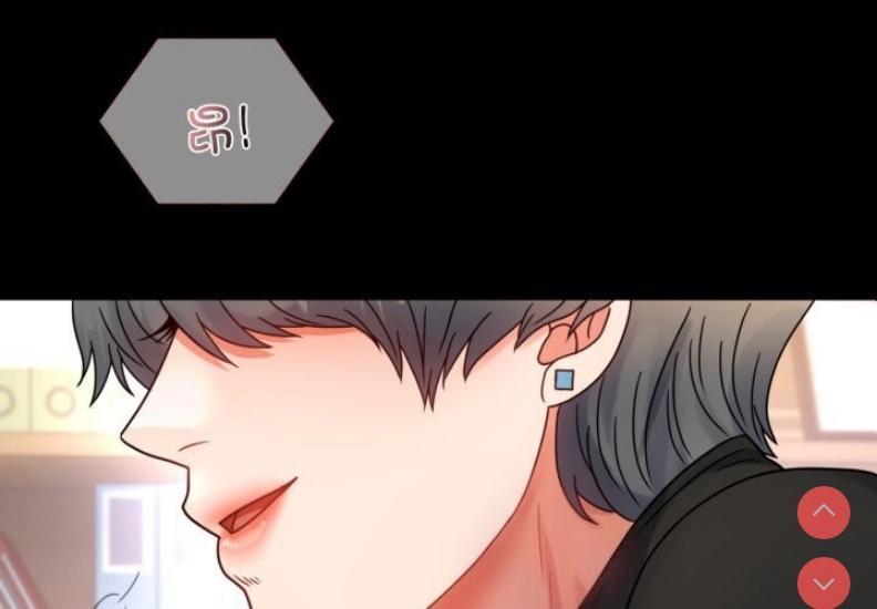背叛的开始 第55话 第4页