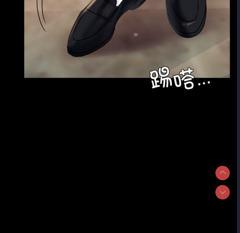 背叛的开始 第55话 第47页