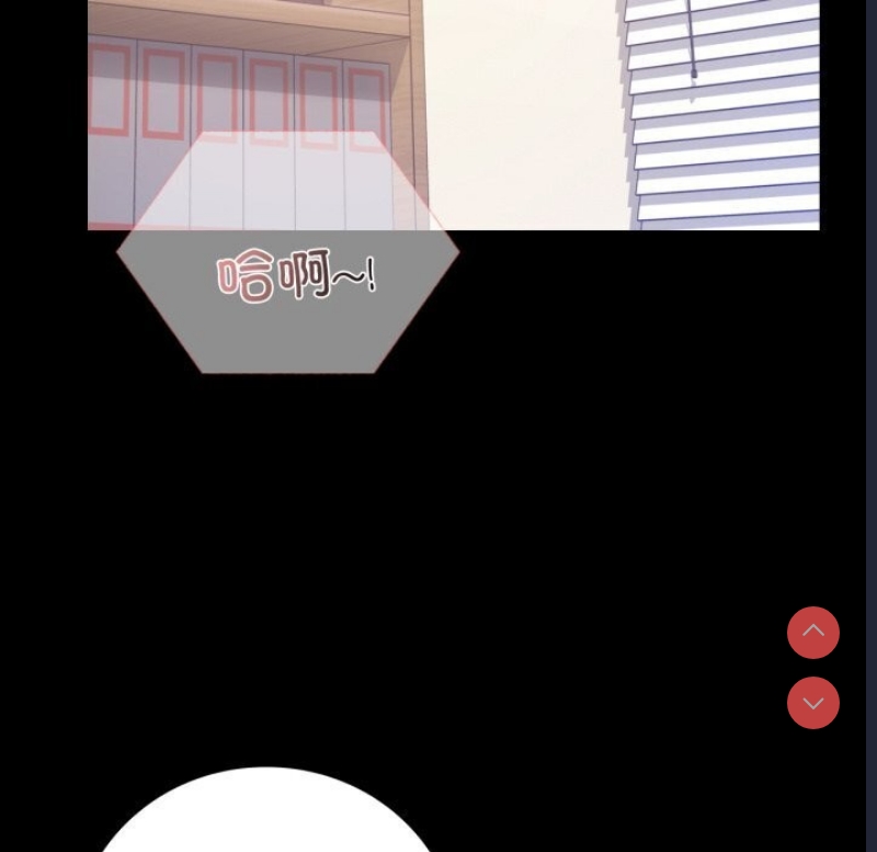 背叛的开始 第55话 第8页