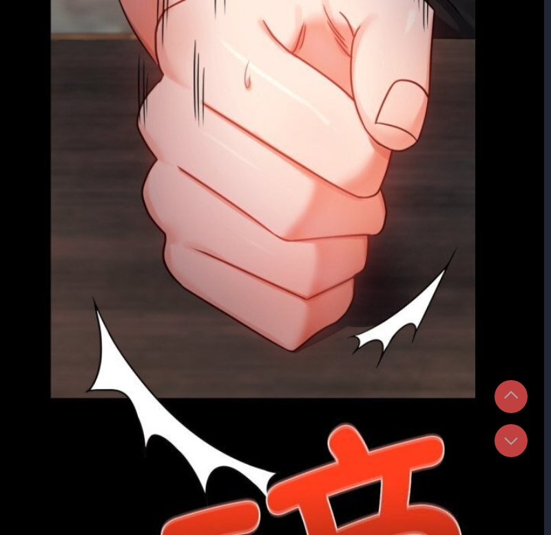 背叛的开始 第55话 第97页