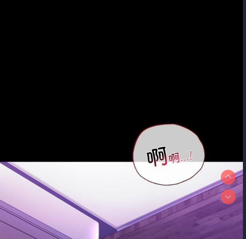 背叛的开始 第56话 第100页