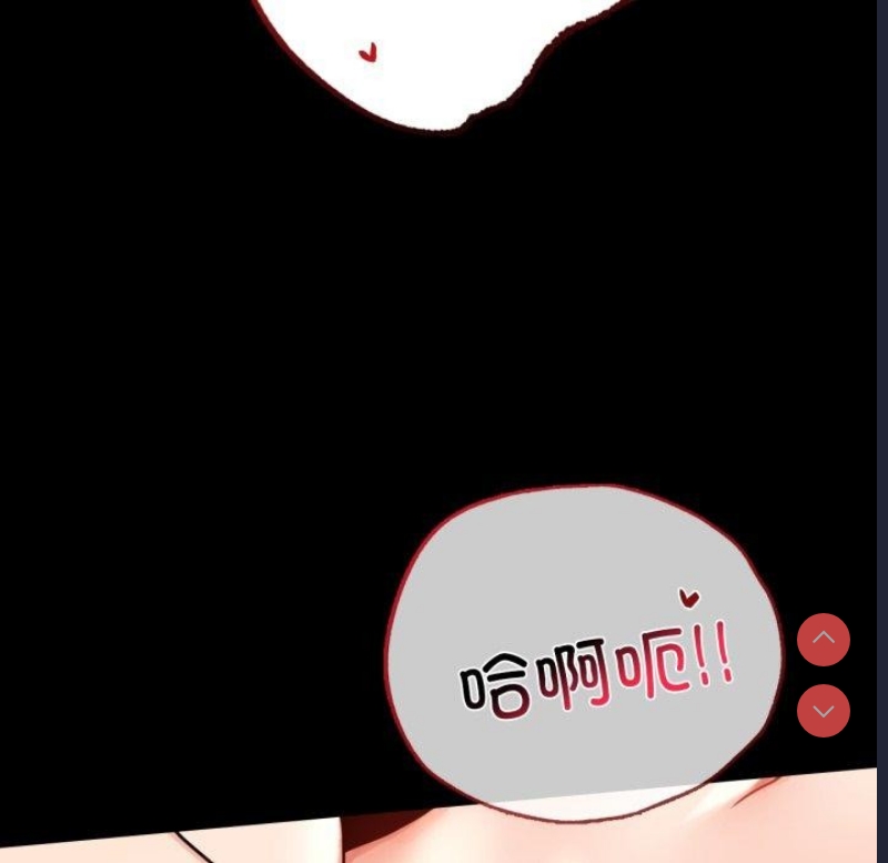 背叛的开始 第56话 第104页