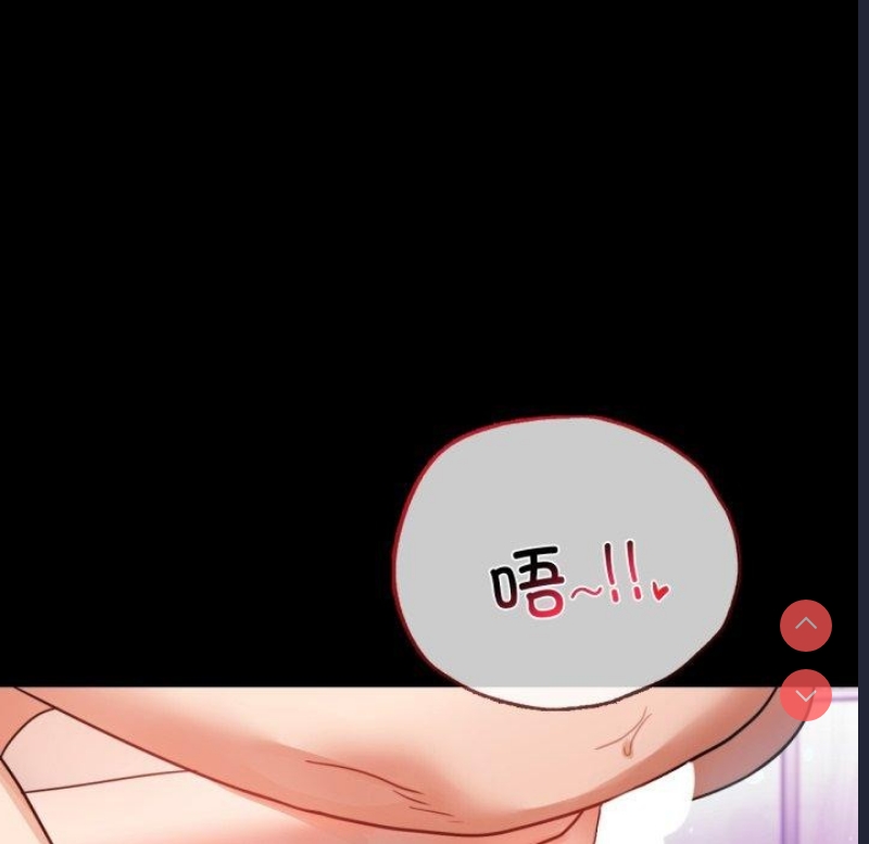 背叛的开始 第56话 第108页