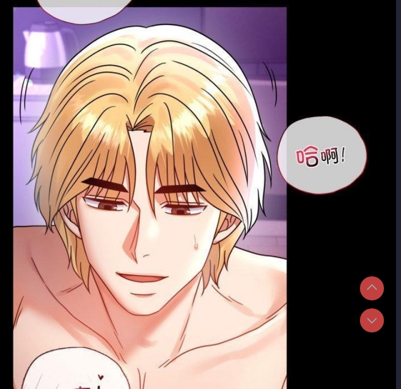 背叛的开始 第56话 第140页