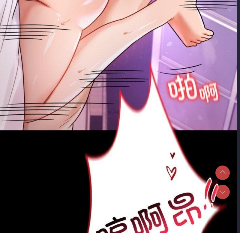 背叛的开始 第56话 第157页