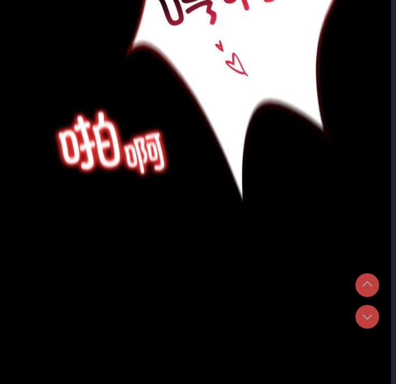 背叛的开始 第56话 第158页