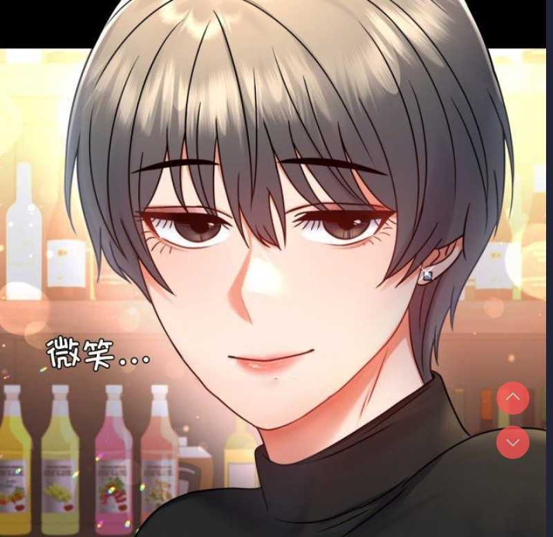 背叛的开始 第56话 第16页