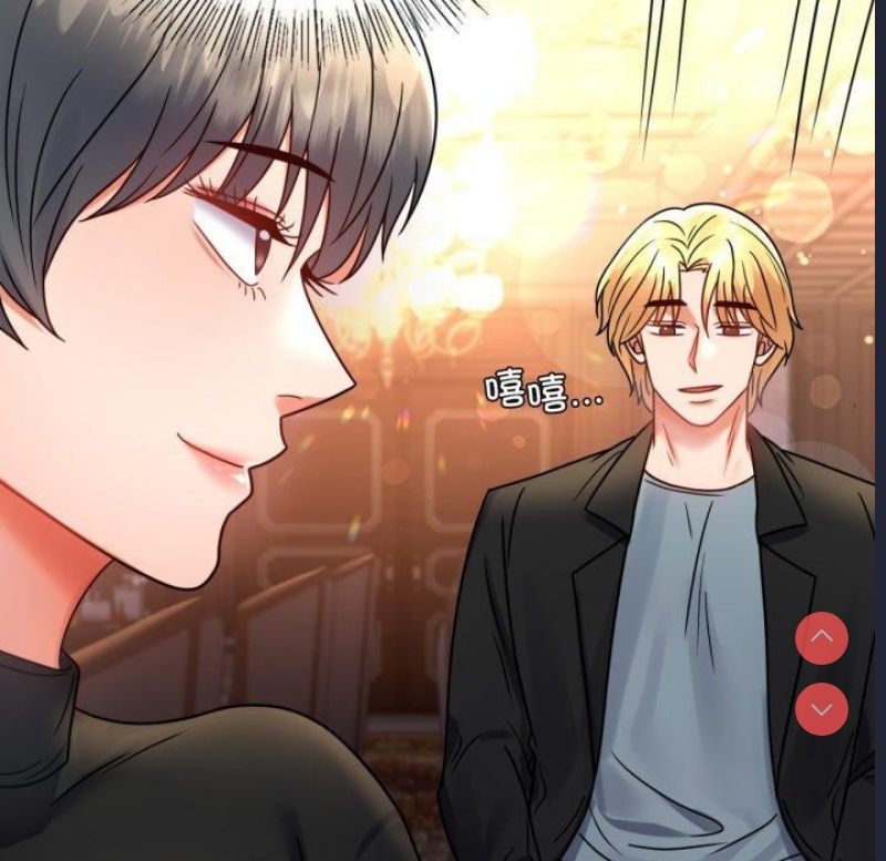 背叛的开始 第56话 第23页