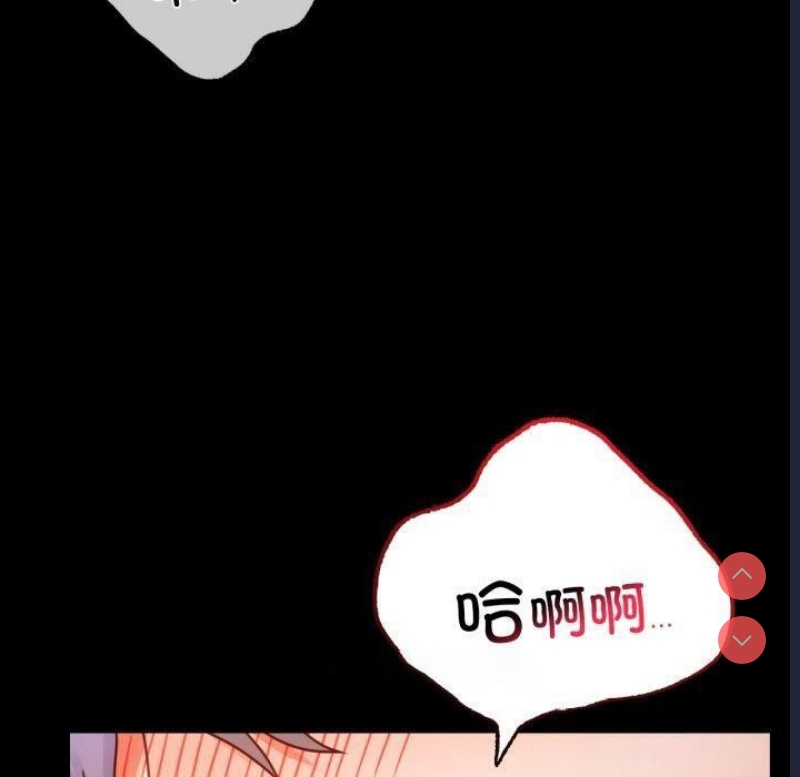 背叛的开始 第56话 第80页