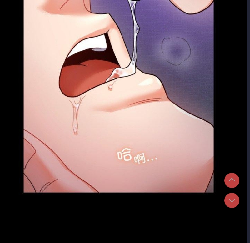 背叛的开始 第56话 第98页