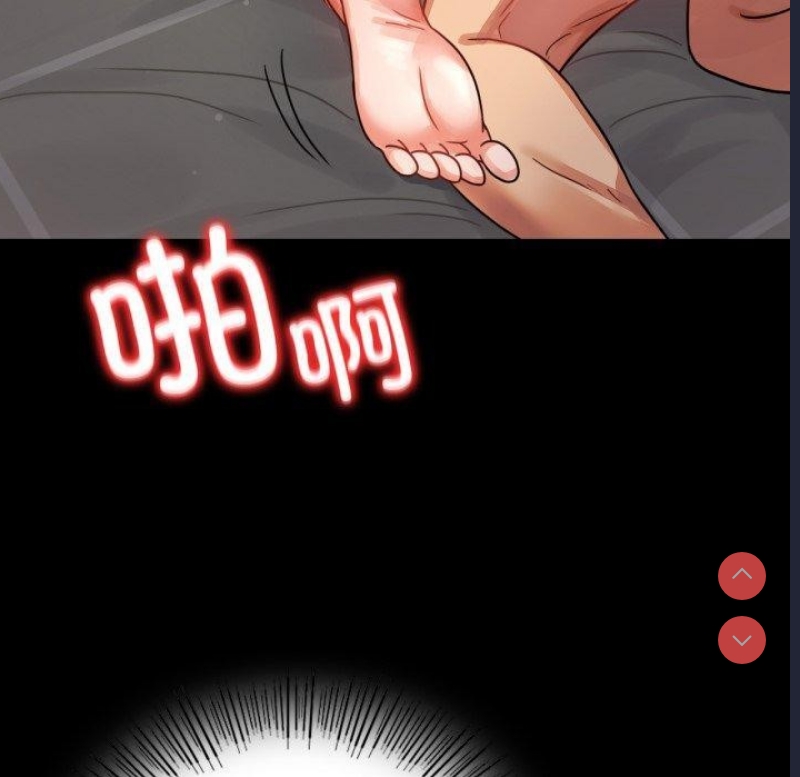 背叛的开始 第57话 第130页