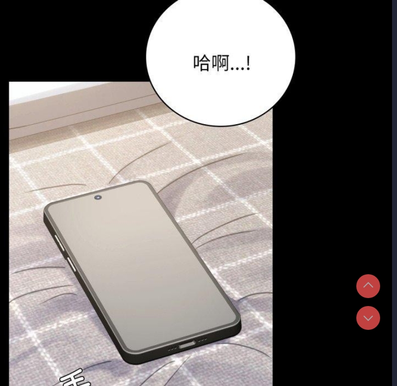 背叛的开始 第57话 第152页