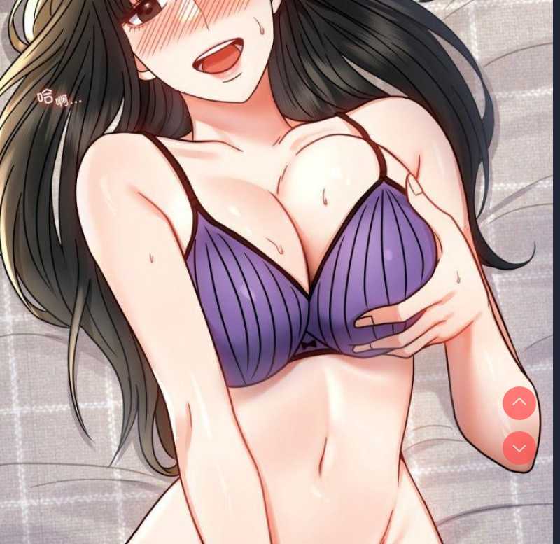 背叛的开始 第57话 第157页