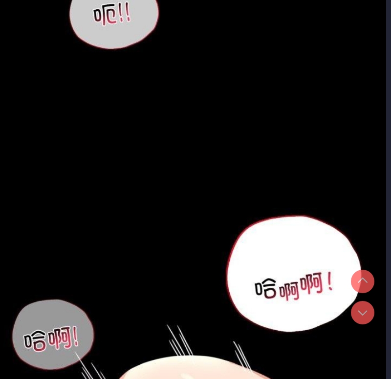 背叛的开始 第57话 第17页