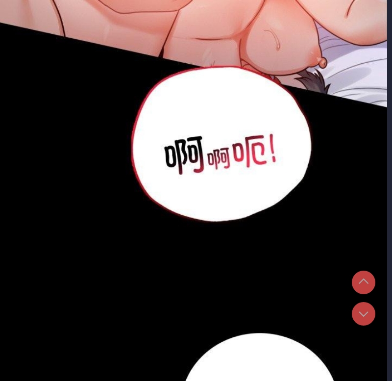 背叛的开始 第57话 第19页
