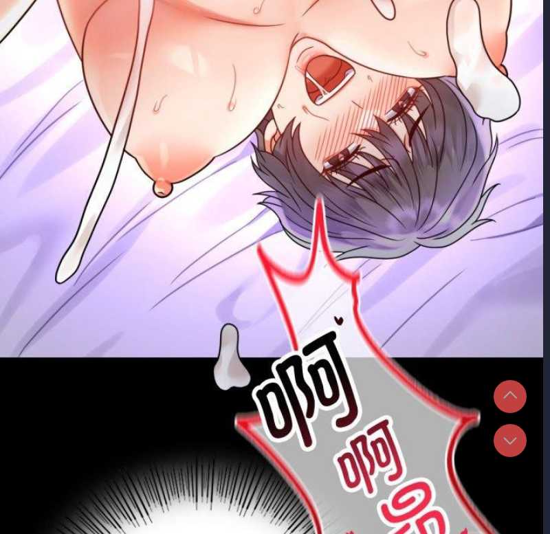 背叛的开始 第57话 第35页