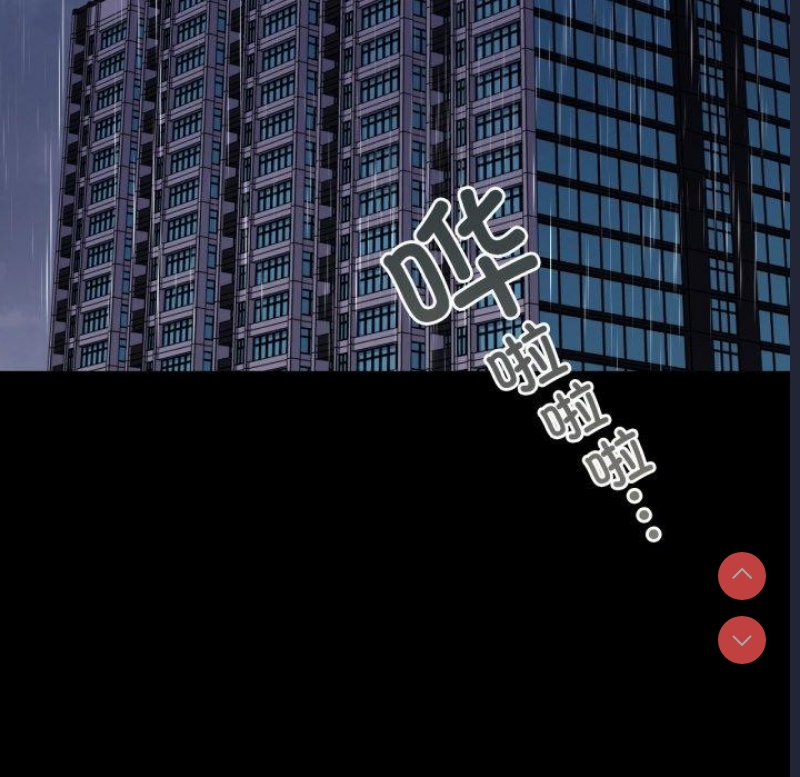 背叛的开始 第57话 第53页