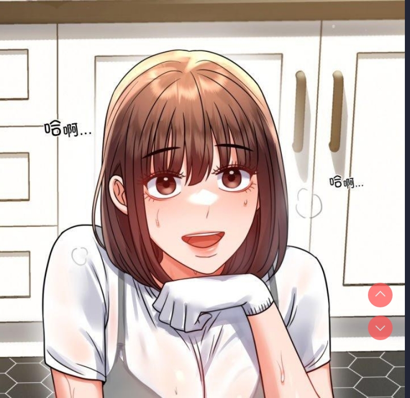 背叛的开始 第57话 第59页