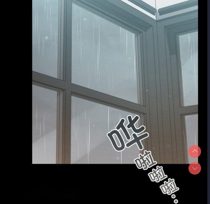 背叛的开始 第57话 第90页