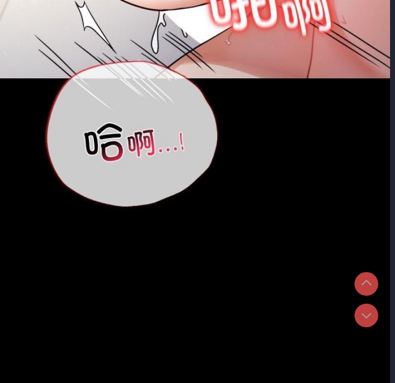 背叛的开始 第58话 第113页