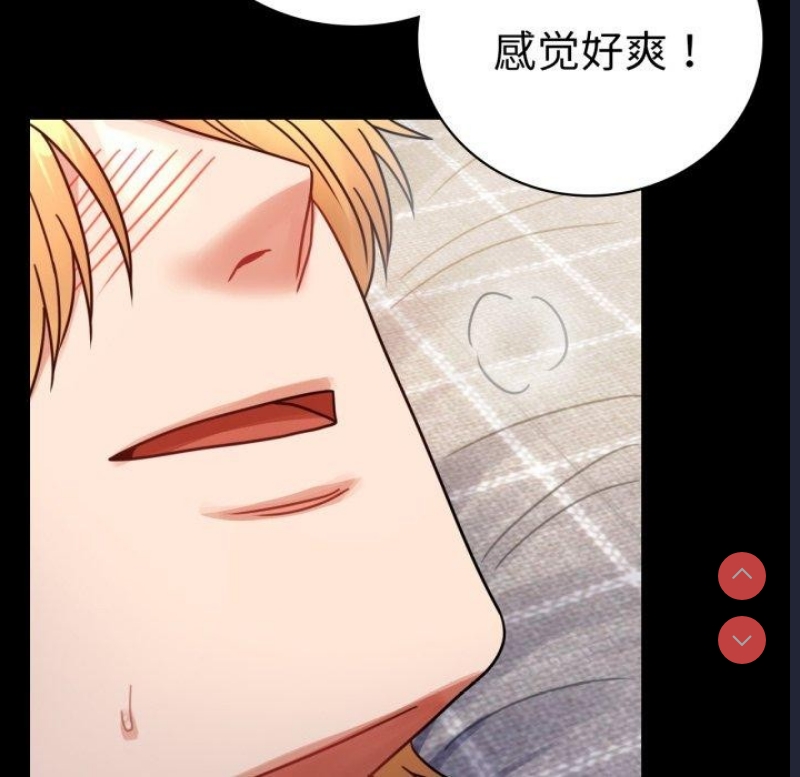 背叛的开始 第58话 第127页