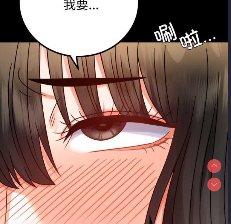 背叛的开始 第58话 第148页