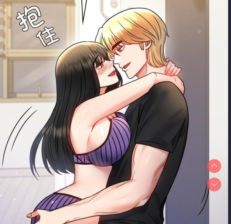 背叛的开始 第58话 第15页