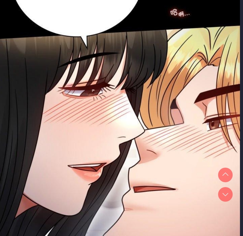 背叛的开始 第58话 第36页