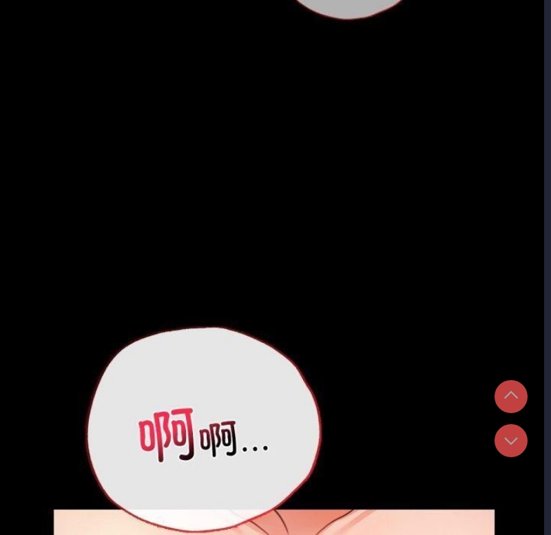 背叛的开始 第58话 第40页