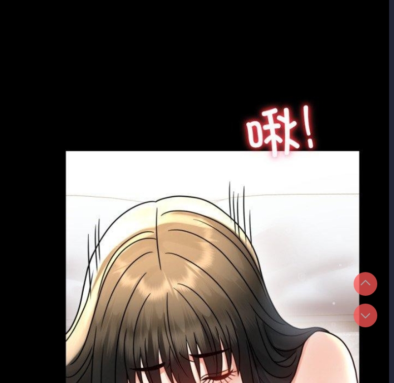 背叛的开始 第58话 第45页