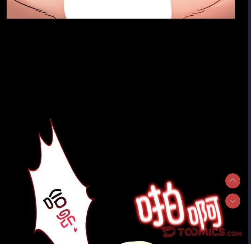 背叛的开始 第58话 第57页