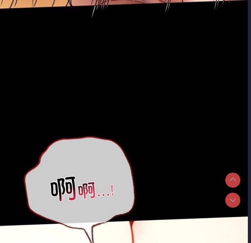 背叛的开始 第58话 第59页